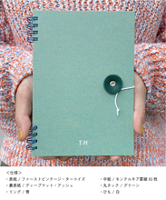 画像をギャラリービューアに読み込む, イニシャルノート/ターコイズ3冊セット