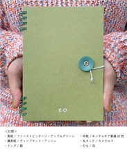 画像をギャラリービューアに読み込む, イニシャルノート/アップルグリーン5冊セット