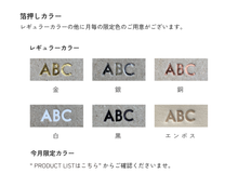 画像をギャラリービューアに読み込む, sewing note 山本りさ子 セレクト