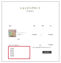 画像をギャラリービューアに読み込む, イニシャルノート/アップルグリーン5冊セット