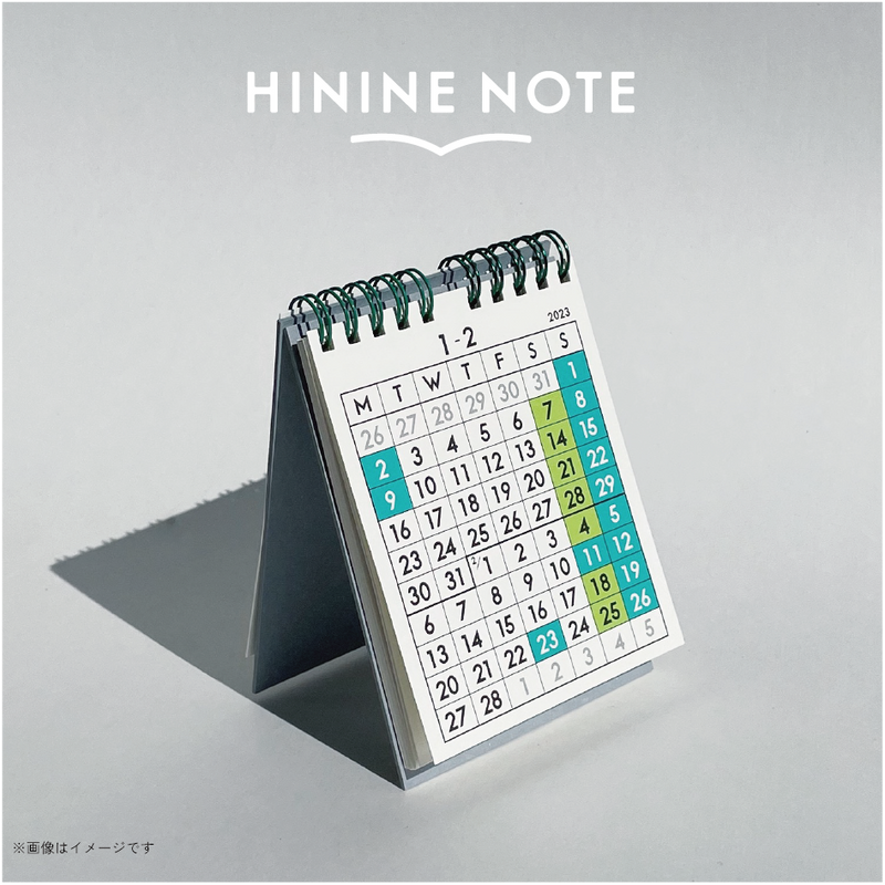 2023 HININE NOTE ORIGINAL CALENDAR