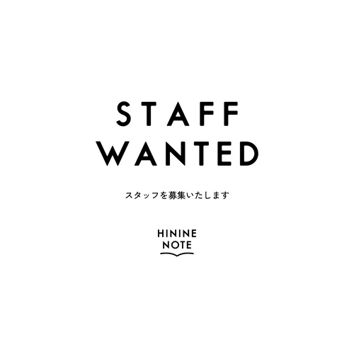 STAFF WANTED