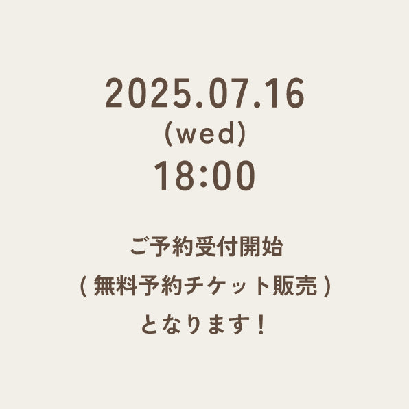 opnner × 山本りさ子　sawing note発売記念イベント　予約詳細