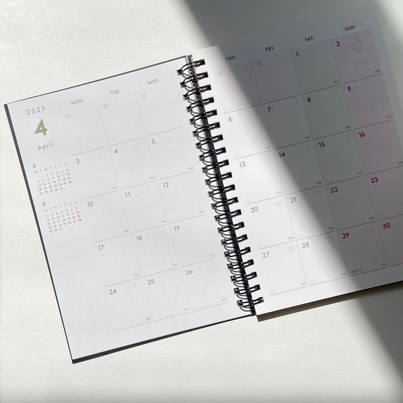 2023年4月始まりダイアリーにつきまして