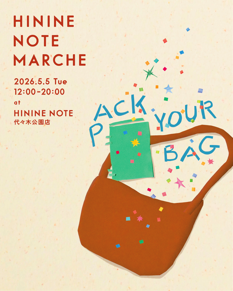 📓HININE NOTE MARCHE 開催のお知らせ👜