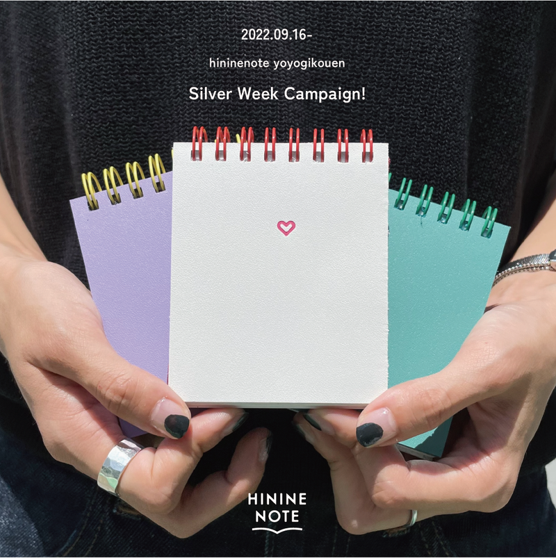 📢silver week campaign!　終了いたしました!