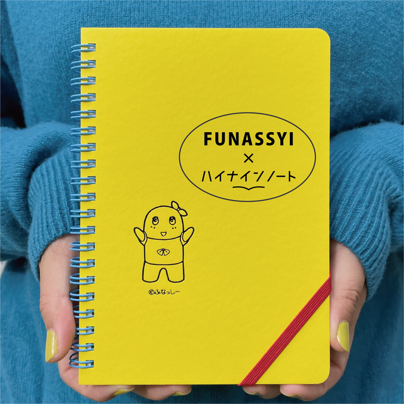 [池袋店]  ふなっしー×ハイナインノート
