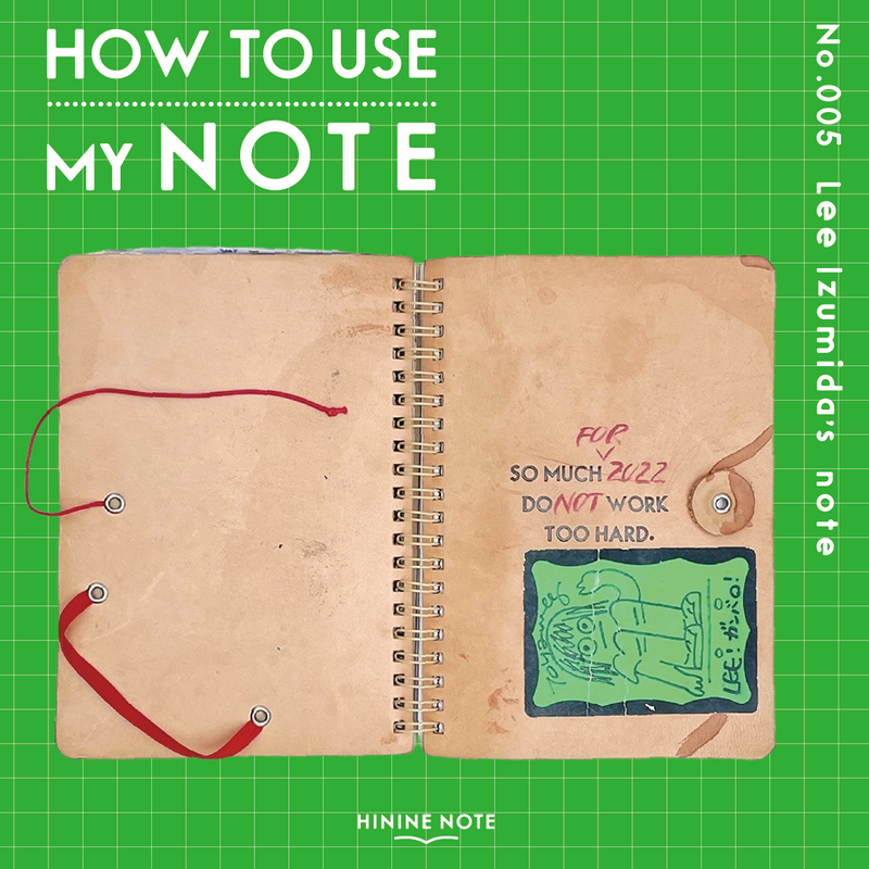 HOW TO USE MY NOTE / LEE IZUMIDA