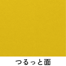 画像をギャラリービューアに読み込む, 表紙B5-レザー
