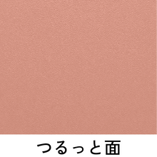 画像をギャラリービューアに読み込む, 表紙B5-レザー
