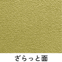 画像をギャラリービューアに読み込む, 表紙B5-レザー
