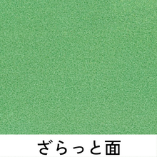 画像をギャラリービューアに読み込む, 表紙B5-レザー
