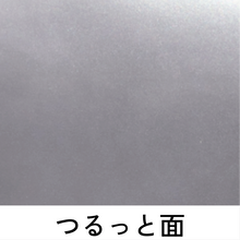 画像をギャラリービューアに読み込む, 表紙B5-レザー
