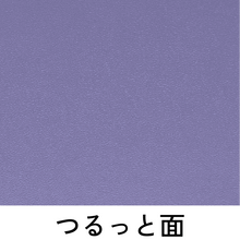 画像をギャラリービューアに読み込む, 表紙B5-レザー
