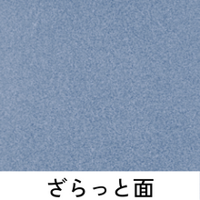 画像をギャラリービューアに読み込む, 表紙B5-レザー
