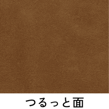 画像をギャラリービューアに読み込む, 表紙B6-レザー
