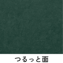 画像をギャラリービューアに読み込む, 表紙B6-レザー
