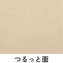 画像をギャラリービューアに読み込む, 表紙B5-レザー
