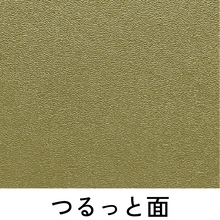 画像をギャラリービューアに読み込む, 表紙B6-レザー
