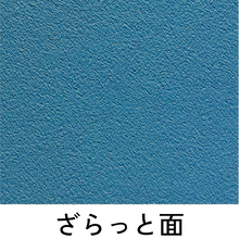 画像をギャラリービューアに読み込む, 表紙B6-レザー
