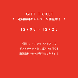 代々木公園店で使えるギフトチケットTHANK YOU