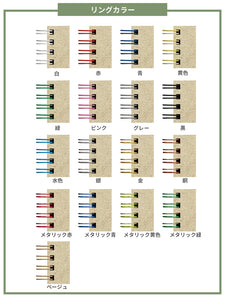 ウィークリーダイアリー＋メモ1pacへ中紙交換